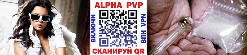 Alfa_PVP крисы CK  Купить  Семилуки 