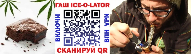 Купить  Семилуки  Еда ТГК конопля 