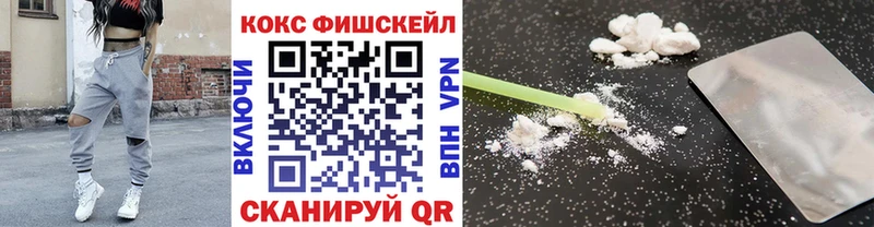 COCAIN Боливия  Купить  Семилуки 