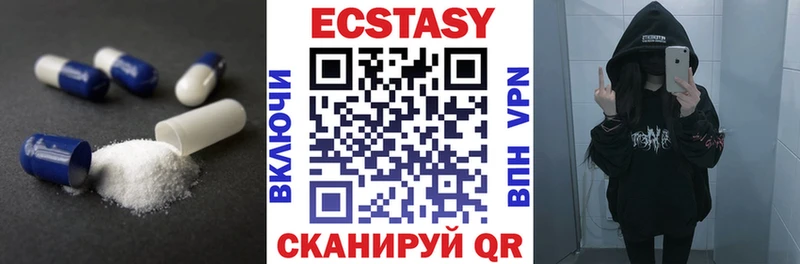 ЭКСТАЗИ DUBAI  Купить  Семилуки 