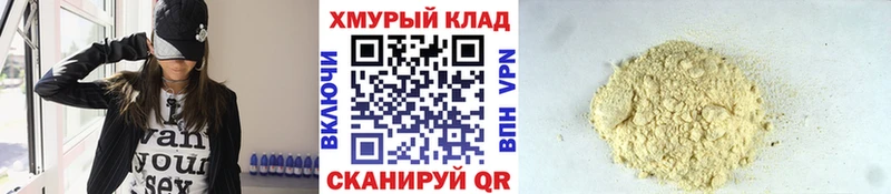 Купить  Семилуки  Героин гречка 