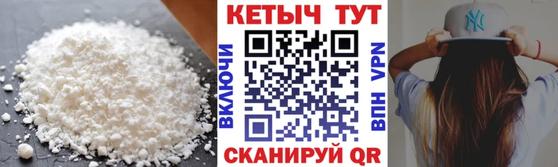Кетамин VHQ  Купить где  Семилуки 