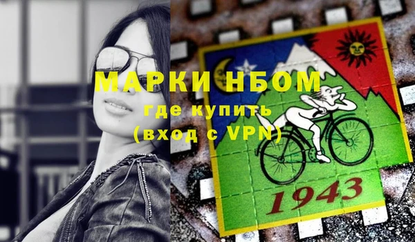 дистиллят марихуана Алексин