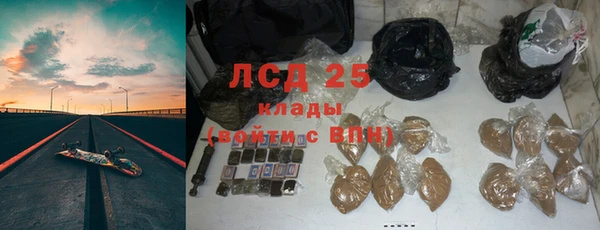дистиллят марихуана Алексин