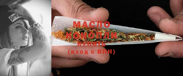 дистиллят марихуана Алексин