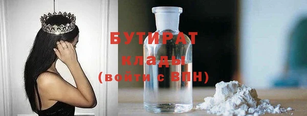 дистиллят марихуана Алексин