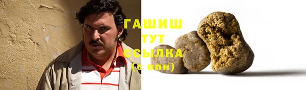 тгк Алексеевка