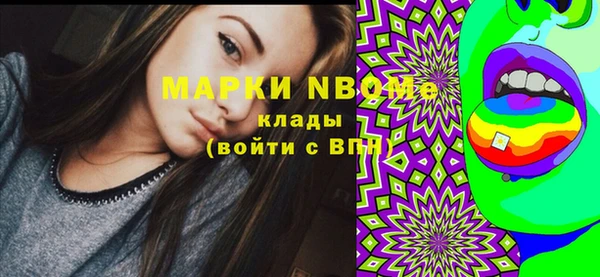 дистиллят марихуана Алексин