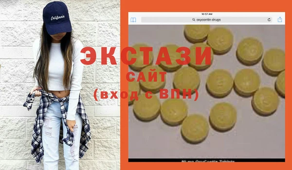 тгк Алексеевка