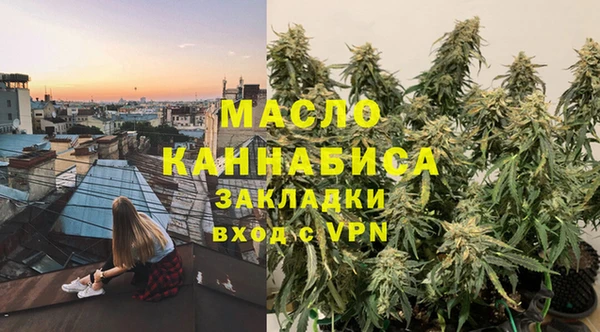 тгк Алексеевка