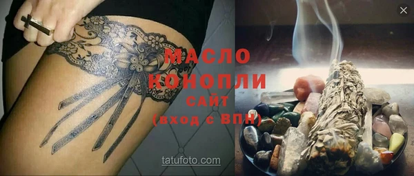 тгк Алексеевка