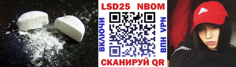 Лсд 25 экстази ecstasy  Купить закладки  Семилуки 