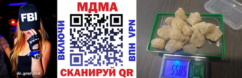 Купить где  Семилуки  МДМА crystal 