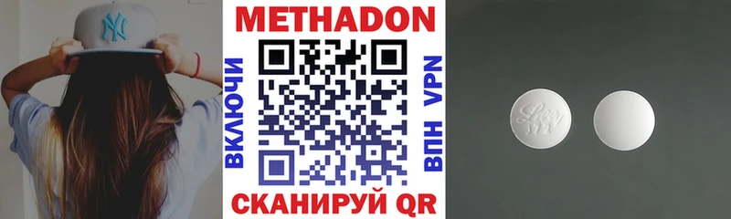 Метадон белоснежный  Купить где  Семилуки 