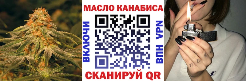 Купить  Семилуки  Дистиллят ТГК вейп с тгк 